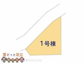 埼玉県草加市新里町