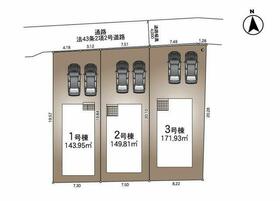 新潟県新発田市大手町５丁目