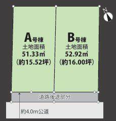 東京都北区西ケ原１丁目