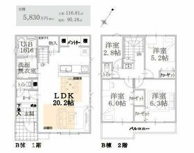 神奈川県川崎市多摩区生田６丁目