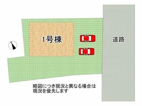京都府宇治市伊勢田町毛語