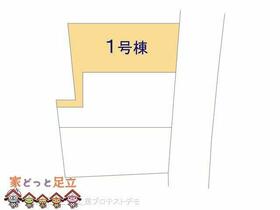 埼玉県草加市手代１丁目