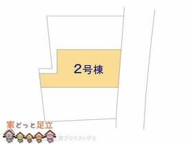 埼玉県草加市手代１丁目