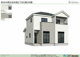 熊本県熊本市南区田井島2丁目