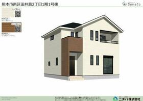 熊本県熊本市南区田井島２丁目