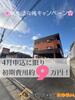 西牟田駅より徒歩28分 3階 築20年2ヶ月の賃貸物件