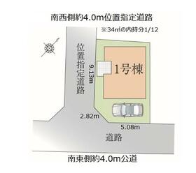 埼玉県川口市元郷５丁目