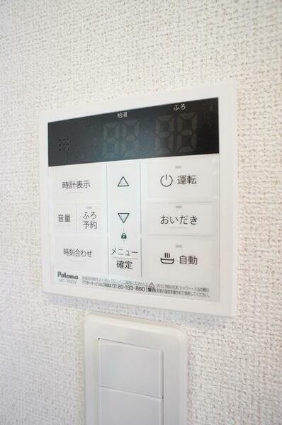apartment 福島県双葉郡浪江町大字権現堂字広町
権現堂の賃貸情報を見る
物件地図