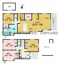 東京都杉並区成田東２丁目
