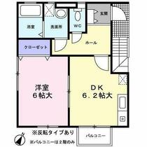 間取り：211061941254