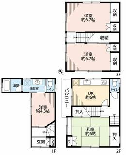 間取り：213136955729