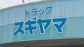 愛知県蒲郡市形原町東中畑