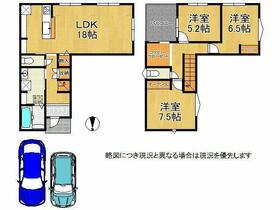 京都府向日市鶏冠井町東井戸