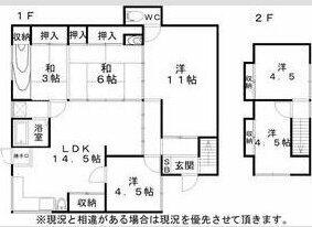 間取り：227102732492