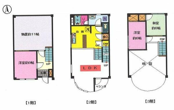 detached 福島県会津若松市幕内南町

地図を見る