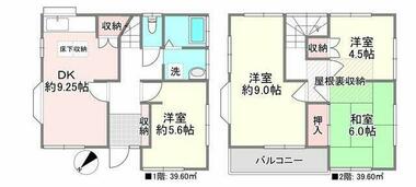 間取り：211064518097