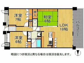 ネバーランド楠葉男山 中古マンション