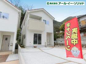 広島県広島市安佐南区八木３丁目