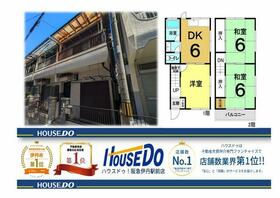 兵庫県尼崎市尾浜町１丁目