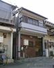 総持寺駅より徒歩23分 築60年10ヶ月の賃貸物件