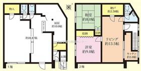 神奈川県相模原市中央区下九沢