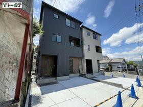 広島県安芸郡府中町八幡３丁目