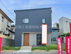 新潟県新潟市西区小針４丁目