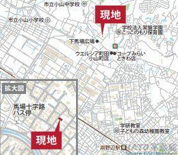 東京都町田市小山町