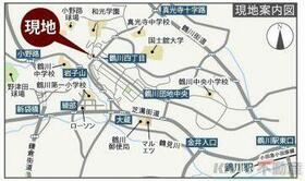 東京都町田市大蔵町