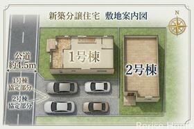 東京都東久留米市南沢５丁目
