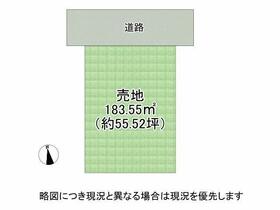 奈良県奈良市平松2丁目