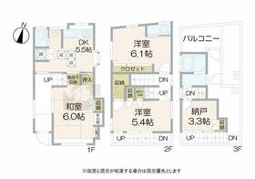 東京都中野区野方１丁目