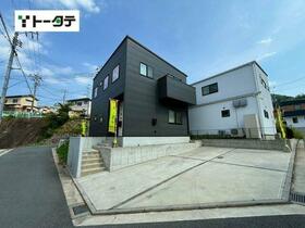 広島県広島市安佐南区相田４丁目