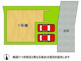 京都府城陽市久世北垣内