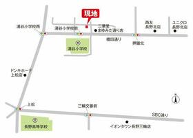 長野県長野市上松４丁目