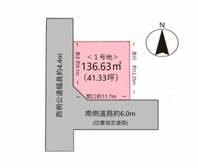 広島県福山市千田町３丁目