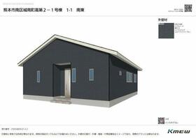 熊本県熊本市南区城南町高