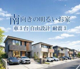 大阪府枚方市楠葉丘１丁目