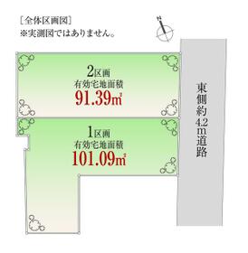 東京都豊島区長崎４丁目