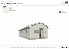 熊本県宇土市宮庄町