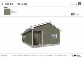 熊本県宇土市宮庄町