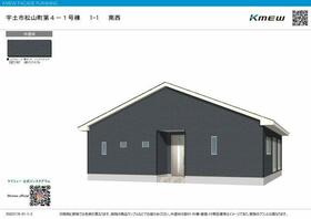 熊本県宇土市松山町