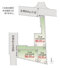 東京都世田谷区給田５丁目