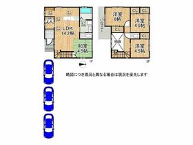 大阪府八尾市八尾木北２丁目