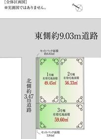 東京都大田区田園調布１丁目