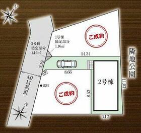 東京都足立区江北２丁目
