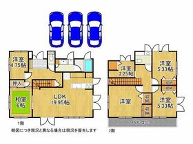京都府木津川市梅美台５丁目