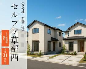 大阪府堺市西区草部
