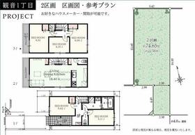 神奈川県川崎市川崎区観音１丁目