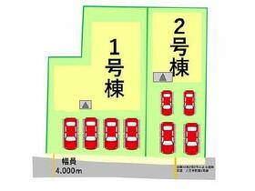 熊本県熊本市中央区八王寺町